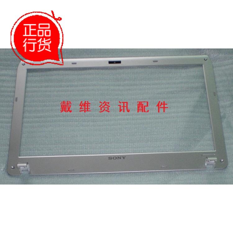 Sony VPC S11 S12 S13 Y118EC 51111T全新原装笔记本外壳 银色B壳