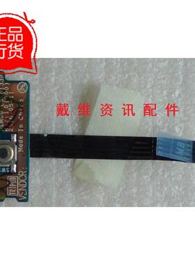 戴尔Dell Inspiron M101Z M102Z 原装笔记本内置排线开机电路板