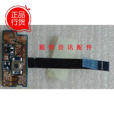 戴尔M101ZM102Z开机电路板