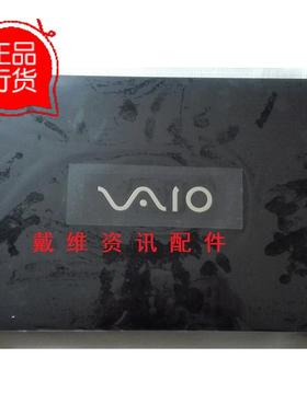 Sony VAIO VJF151 VJF152 VJF153 全新原装外壳 黑色普通屏A壳