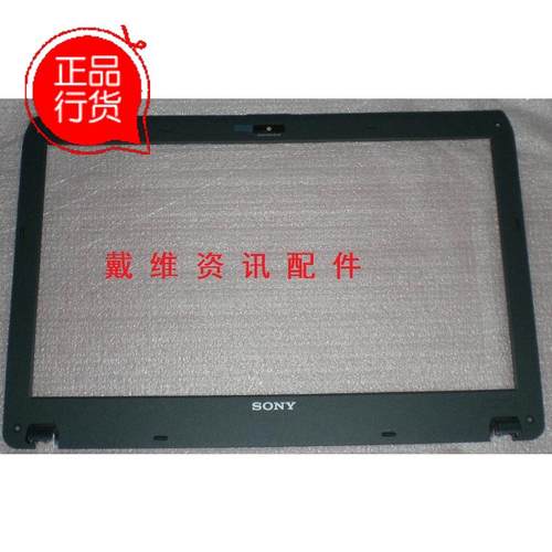 Sony VPC S11 S12 S13 Y118EC 51111T全新原装笔记本外壳 黑色B壳