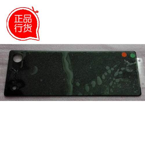 Apple Macbook A1181 MB403 MB404 全新原装笔记本 黑色电池盖