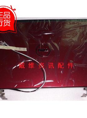 戴尔Dell Vostro 1220全新原装笔记本外壳红色A壳 PN G969P G976P