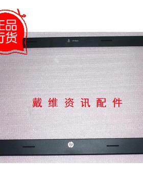 惠普 Pavilion g4 全新原装笔记本外壳 黑色B壳 屏框 641938-001