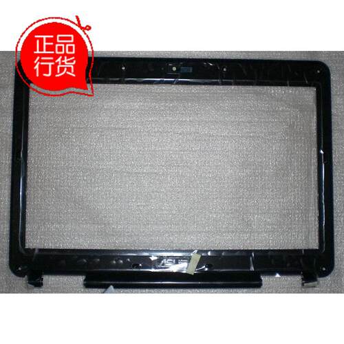 华硕K40X8AINABC壳笔记本外壳