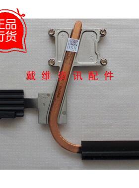 戴尔Dell Inspiron 14R N4010 P11G全新原装集成显卡散热片 566J9