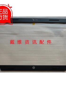 HP Pavilion g6 1109TX 1110TX 全新原装笔记本 B壳 641968-001