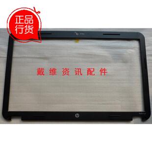 HP Pavilion g6 1109TX 1110TX 全新原装笔记本 B壳 641968-001