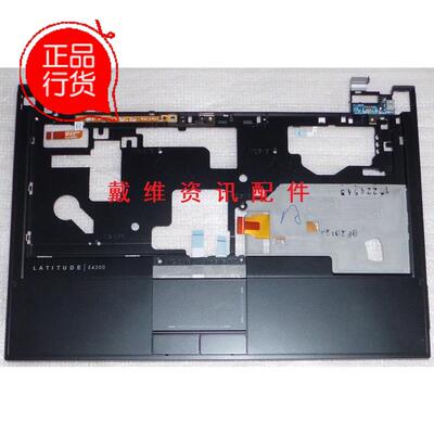 戴尔笔记本外壳E4300C壳掌托