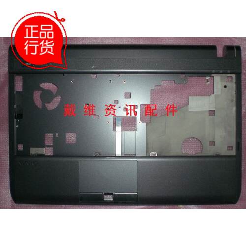 Sony VPC S11 S12 S13 Y118EC 51111T 全新原装黑色带指纹孔C壳