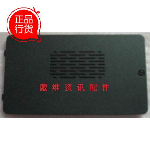 戴尔N5010M501RM5010内存盖