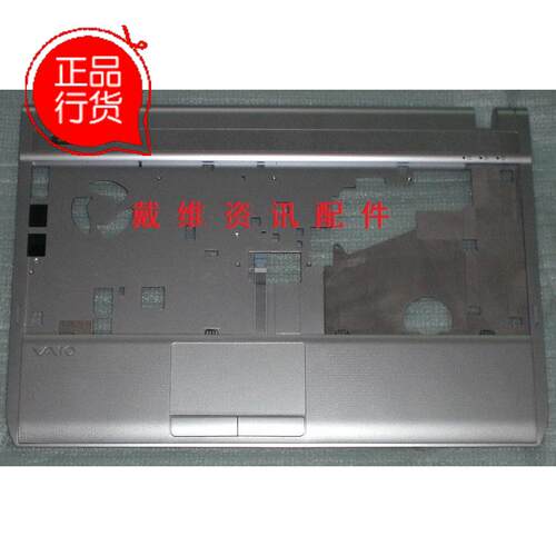 Sony VPC S11 S12 S13 Y118EC 51111T全新原装笔记本外壳 银色C壳