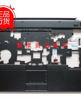 戴尔Dell E6410 2X11P全新原装笔记本外壳 C壳 02X11P HYDHP
