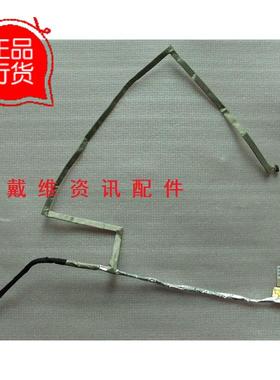 惠普Pavilion DV4-3000系列3010TX 3115TX 全新原装笔记本排线