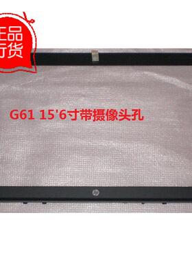 HP G61全新原装笔记本外壳 黑色B壳 屏框 535609-001 535608-001