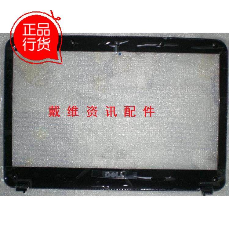 戴尔Dell Vostro 1014 1088 PP38L全新原装笔记本外壳 B壳 C21WC