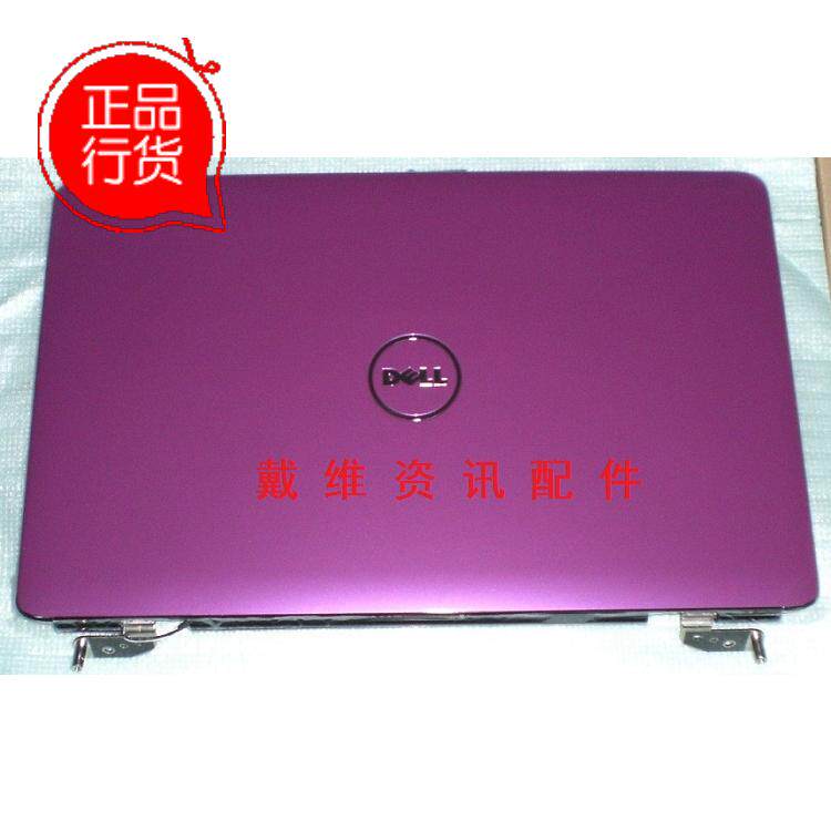 Dell Inspiron 1545 全新原装笔记本外壳 紫色A壳 屏盖 PN 4HKV5在类目 3C数码配件, 笔记本电脑配件, 笔记本零部件中 - 来自Buy2taobao.com提供专业的淘宝代购服务