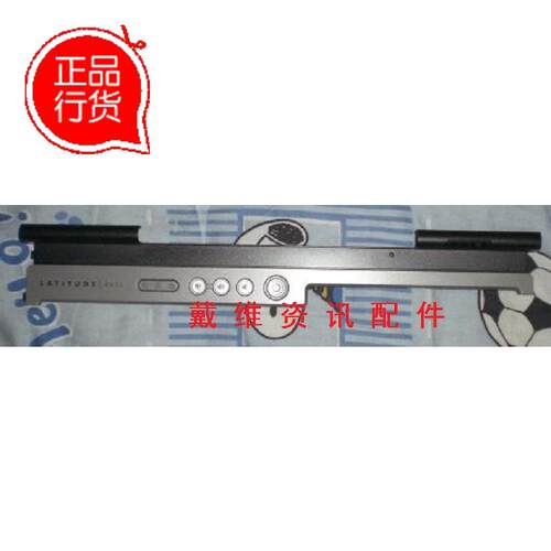 戴尔D830M4300M65开关压条壳