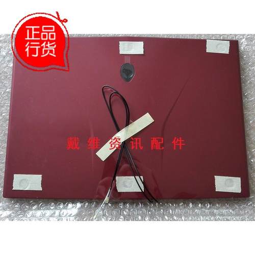 戴尔笔记本外壳M14XA壳屏盖