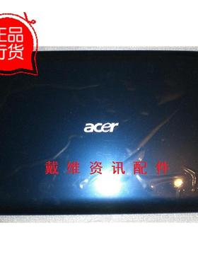 Acer Aspire 5739G 全新原装笔记本外壳 蓝色A壳  37ZK6LCTN00