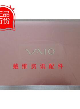 Sony SVF151 SVF152 SVF153 全新原装笔记本外壳 粉色普通屏A壳