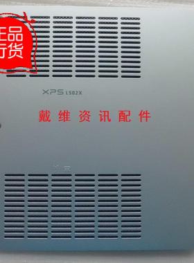 戴尔外壳Dell XPS L502X L501X P11F原装内存盖 E壳 PN 4X9J1