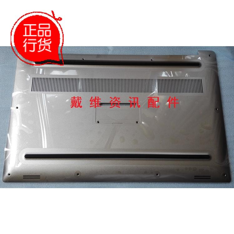 戴尔M5510M5520D壳笔记本外壳