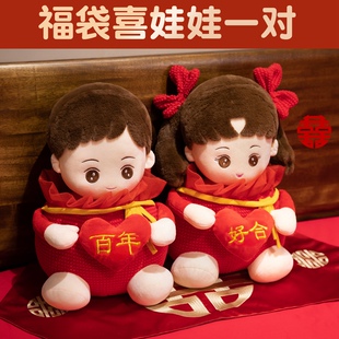 压床新婚布娃娃一对高档婚床娃娃布置玩偶喜字抱枕结婚摆件送新人