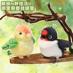 拉比泰小鸟公仔三代毛绒玩具仿真鹦鹉山雀知更鸟挂件陪伴儿童礼物