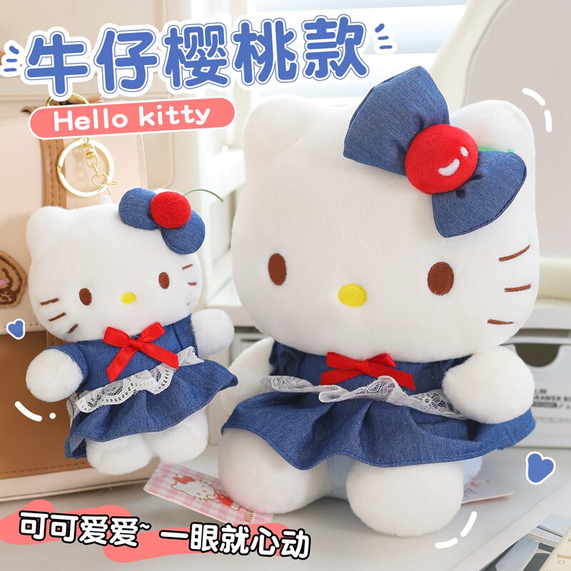 尚绒坊牛仔樱桃款HelloKitty猫公仔毛绒玩具凯蒂猫玩偶女生日礼物图片