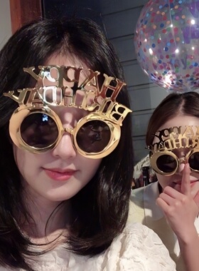 HAPPY BIRTHDAY生日烫金字母眼镜搞怪拍照墨镜凹造型道具派对聚会