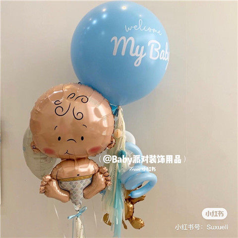 welcome新生儿铝膜球BabyShower