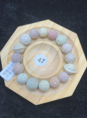 230201卡10+油画幻彩眼单圈串阿拉善天然玛瑙散珠手串彩虹串