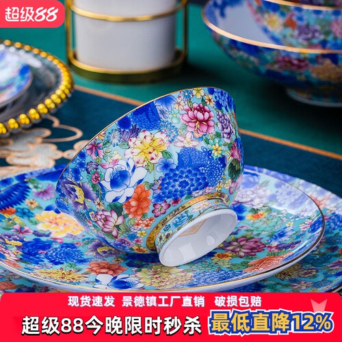 亮玉骨瓷套装组合珐琅彩金边餐具