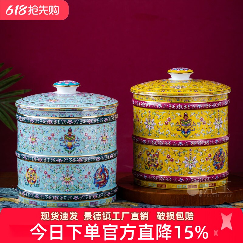 景德镇中式珐琅彩大号茶叶罐密封罐普洱茶茶饼储存器陶瓷罐子防潮