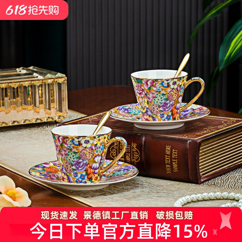 亮玉景德镇中式描金骨瓷咖啡杯套装高档杯碟情侣对杯陶瓷杯具送礼