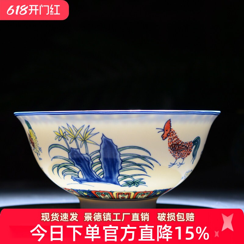 景德镇陶瓷家用仿古米饭碗高脚面碗防烫粥碗泡面碗鸡碗送礼礼品