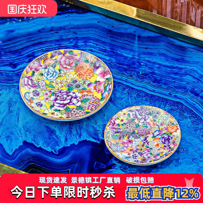 家用珐琅彩中式茶壶茶托杯垫