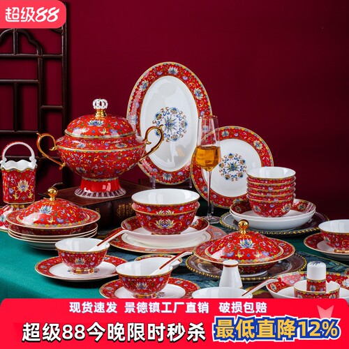 亮玉骨瓷餐具宫廷珐琅彩碗碟碗盘