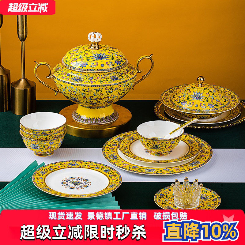 亮玉景德镇宫廷碗家用轻奢骨瓷餐具套装金边碗盘碗碟酒店摆台组合