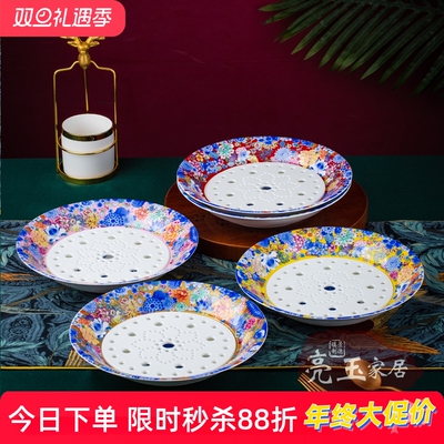 景德镇宫廷珐琅彩骨瓷大号饺子盘陶瓷滤水盘子中式家用水果盘深盘