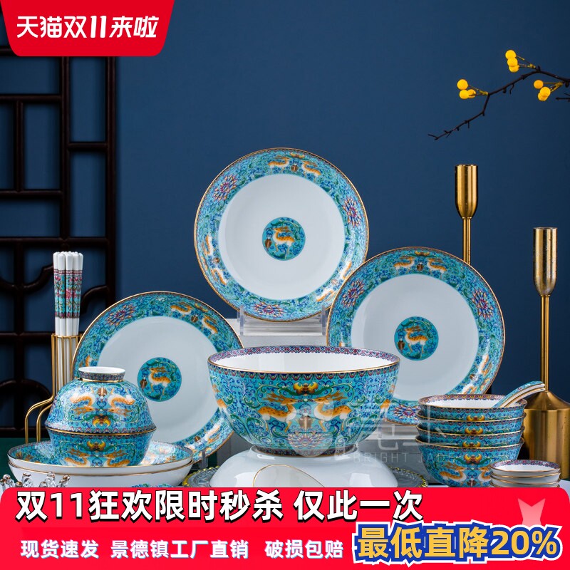 亮玉家用高档38头餐具