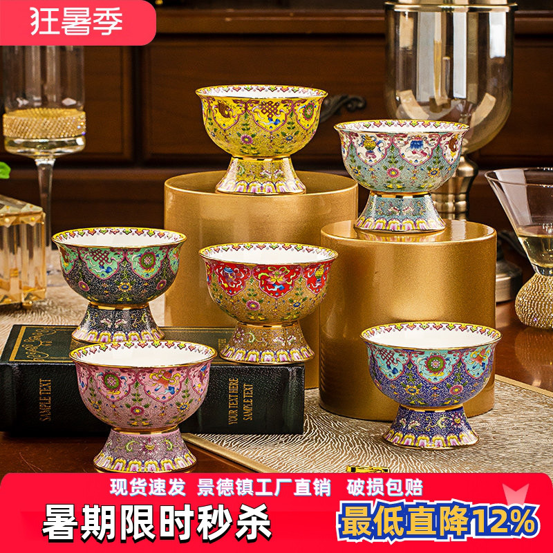 亮玉景德镇中式民族碗八宝供碗酥油茶高足杯小碗奶油碗