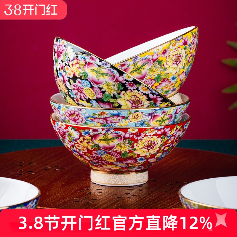 金边珐琅彩骨瓷家用饭碗单个高脚宫廷碗5英寸景德镇高档陶瓷礼品