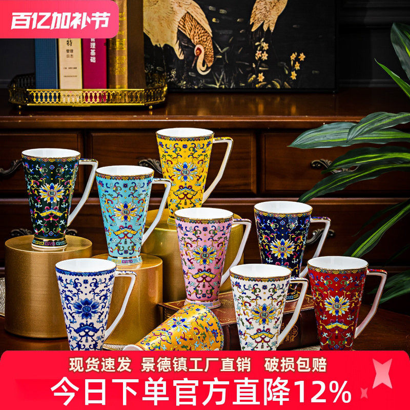 景德镇中式家用骨瓷马克杯陶瓷水杯大容易牛奶杯办公室咖啡杯礼品
