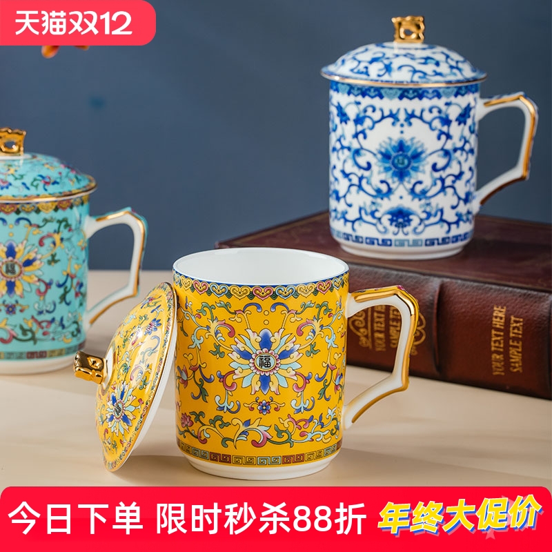 亮玉中式骨瓷办公杯珐琅彩泡茶杯