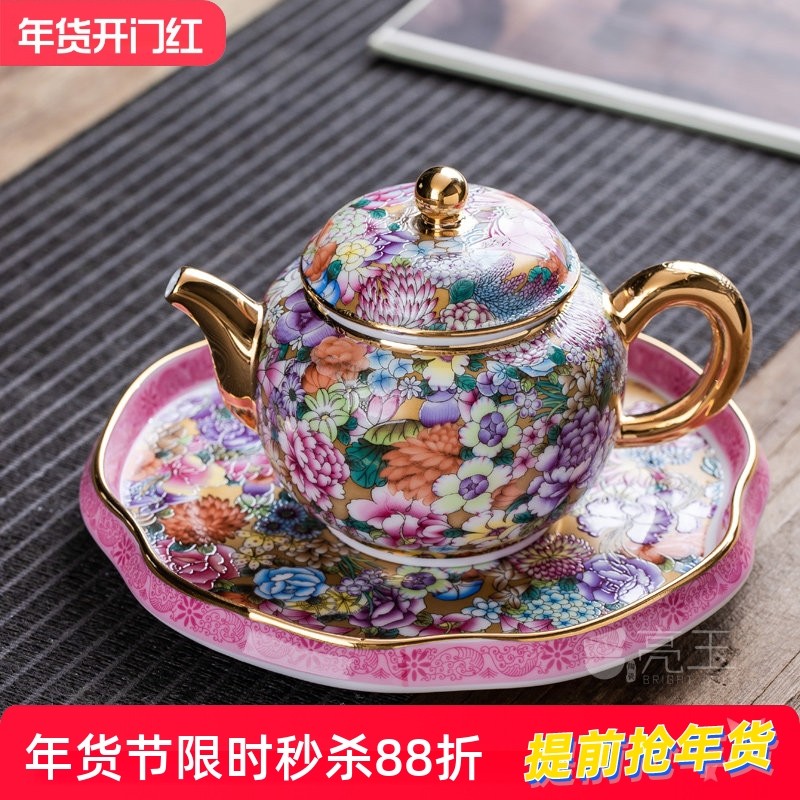 景德镇高档描金茶壶茶具套装中式珐琅彩壶承茶托主人杯一整套组合,餐饮具,茶壶,淘宝优惠券,粉丝福利购,淘宝优惠卷