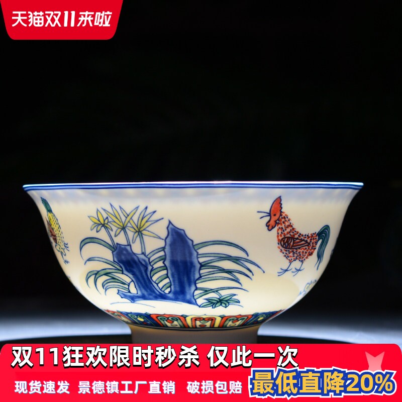 景德镇陶瓷家用仿古米饭碗高脚面碗防烫粥碗泡面碗鸡碗送礼礼品