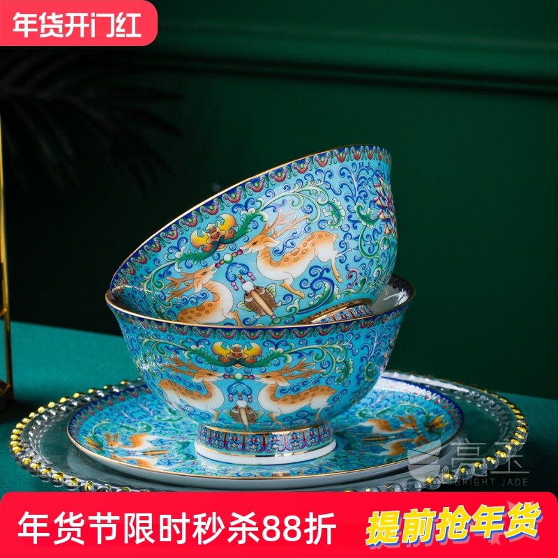 景德镇中式家用骨瓷餐具套装碗盘碗碟勺组合珐琅彩麋鹿套装DIY,餐饮具,碗,淘宝优惠券,粉丝福利购,淘宝优惠卷