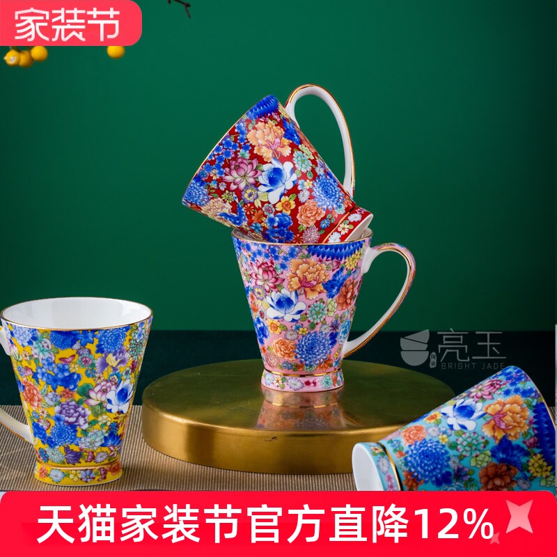 景德镇陶瓷马克杯家用骨瓷描金咖啡杯珐琅彩奶茶杯英皇杯高档送礼